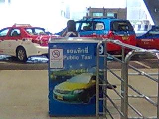 空港からバンコク市内へのタクシーカウンター